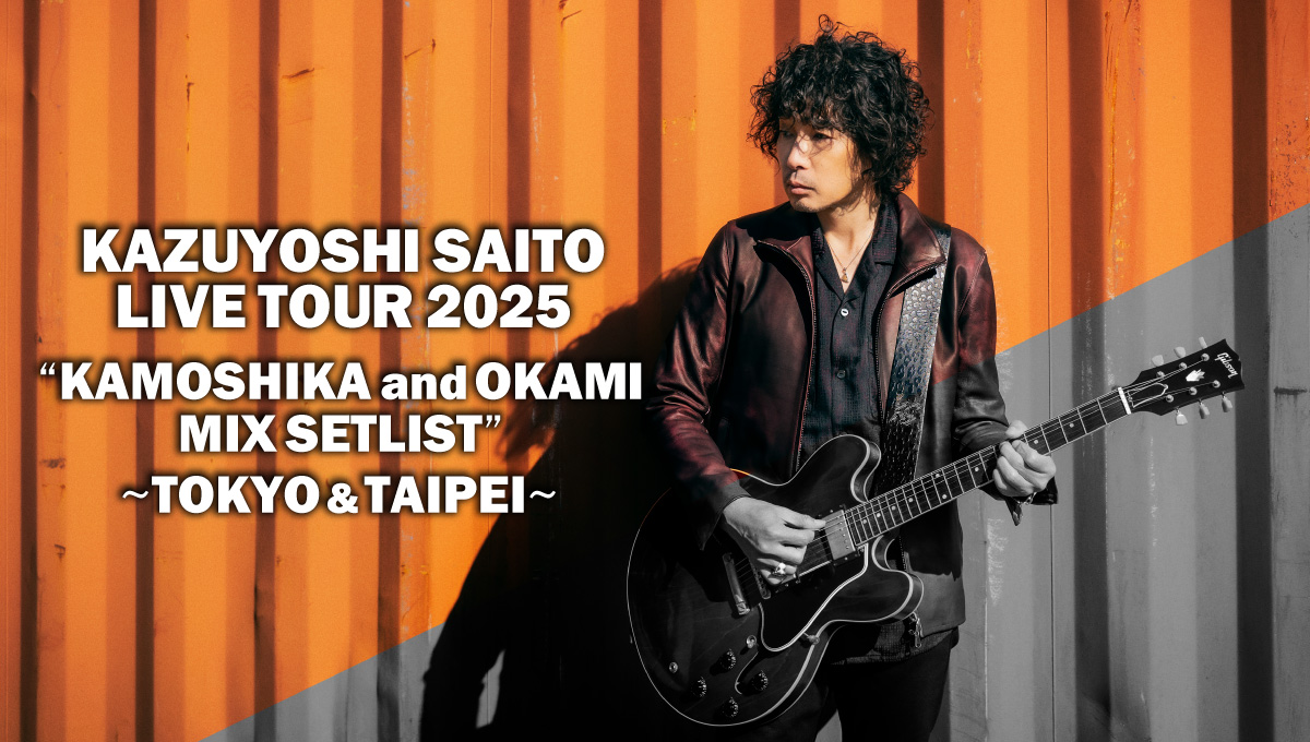 KAZUYOSHI SAITO LIVE TOUR 2025 “KAMOSHIKA and OKAMI MIX SETLIST” ~TOKYO & TAIPEI~