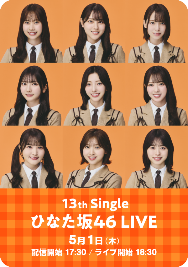 13th Single ひなた坂46 LIVE