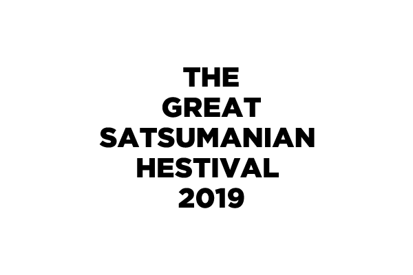 THE GREAT SATSUMANIAN HESTIVAL 2019