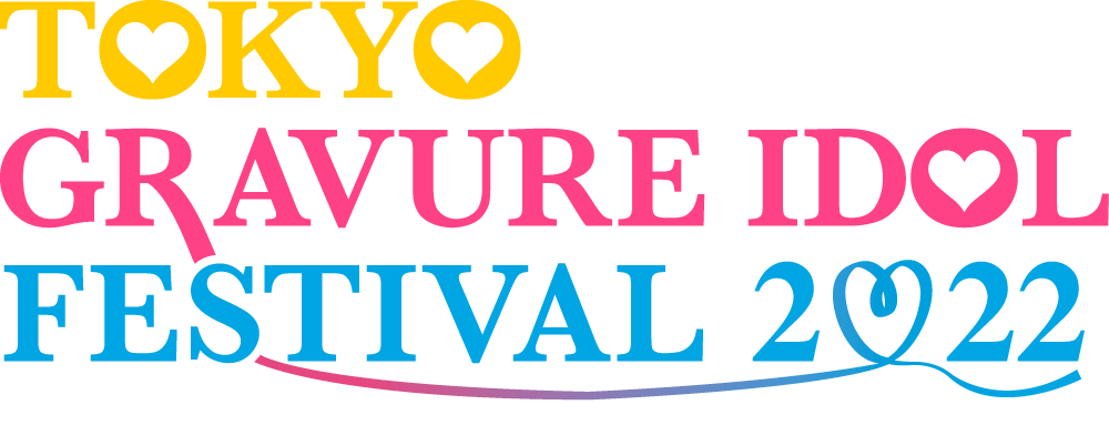 TOKYO GRAVURE IDOL FESTIVAL ONLINE 2021