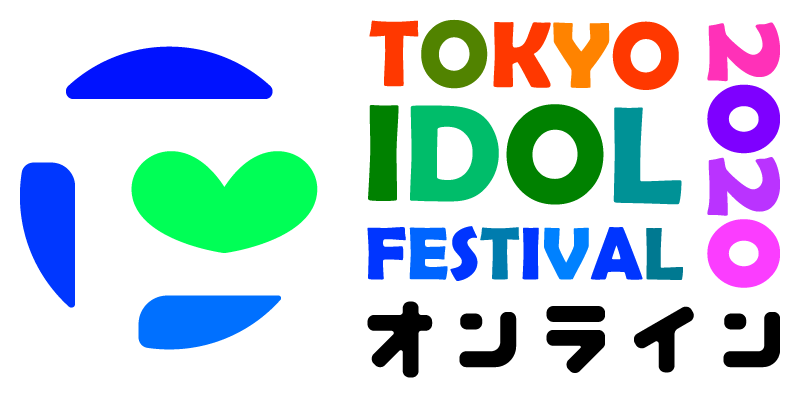 TIF2020オンライン