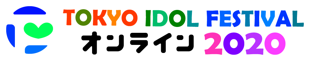 TIF2020オンライン