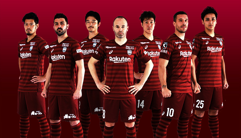 Vissel Kobe