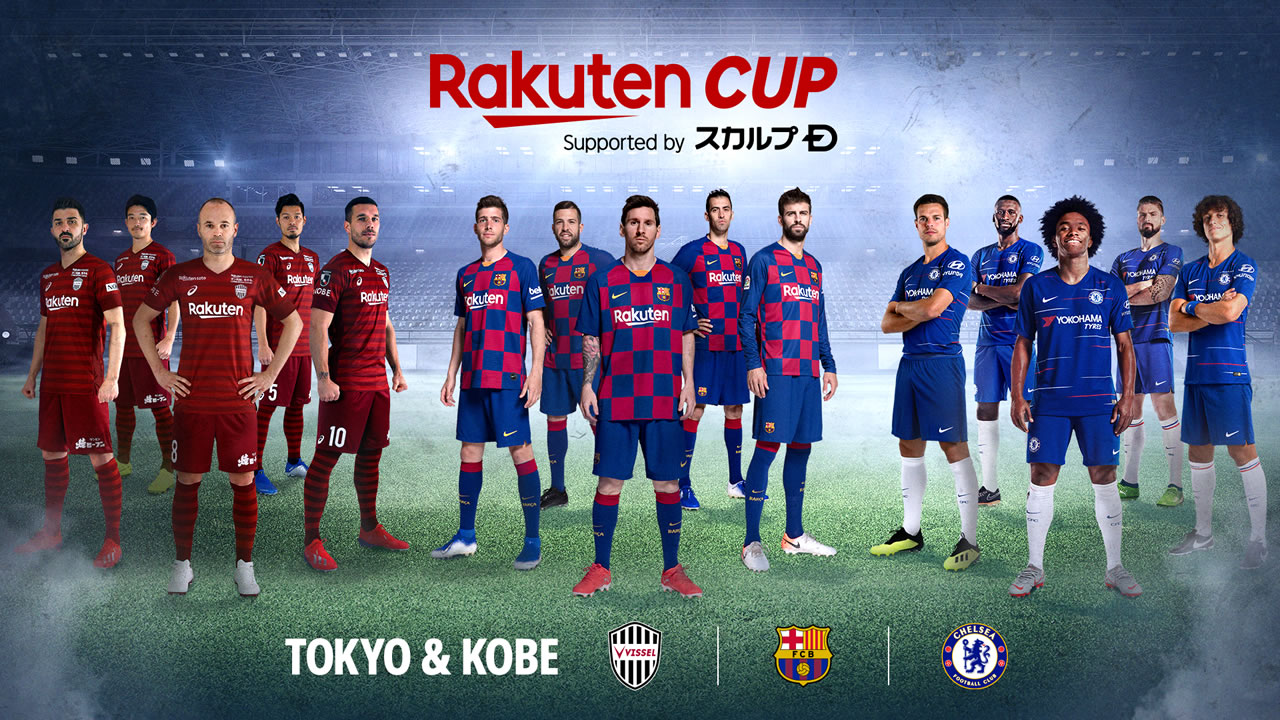 FC Barcelona RAKUTEN CUP