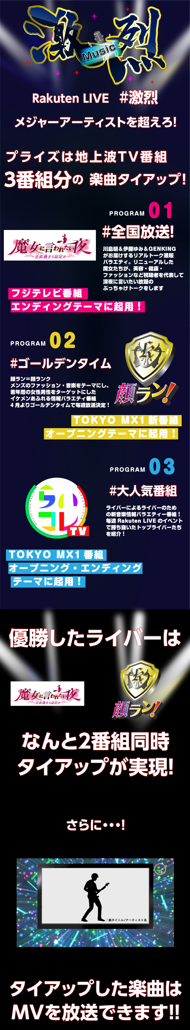 プライズ