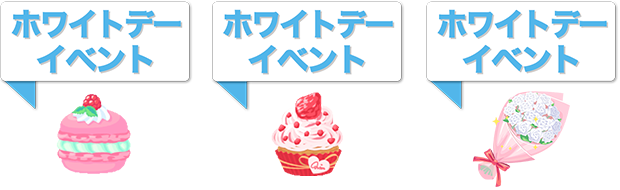 指定ギフト