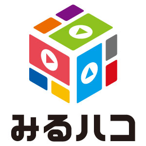 みるハコ
