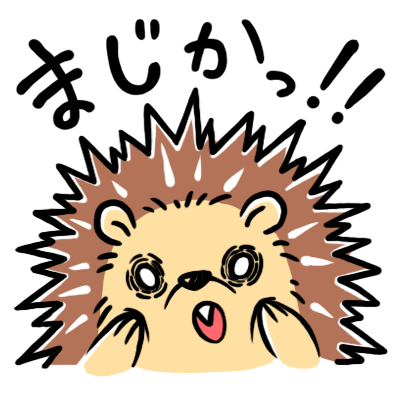 コンボギフト-まじか!