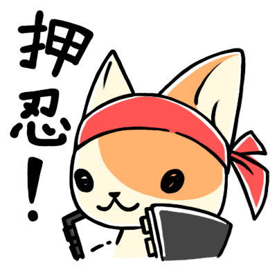 コンボギフト-おす!