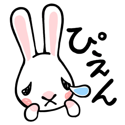 コンボギフト-ぴえん