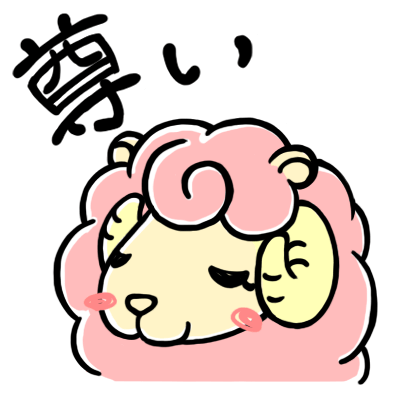 コンボギフト-尊い