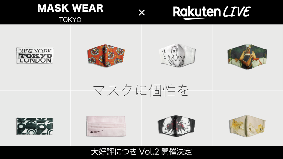 MASK WEAR TOKYO × Rakuten LIVE Vol.2開催決定