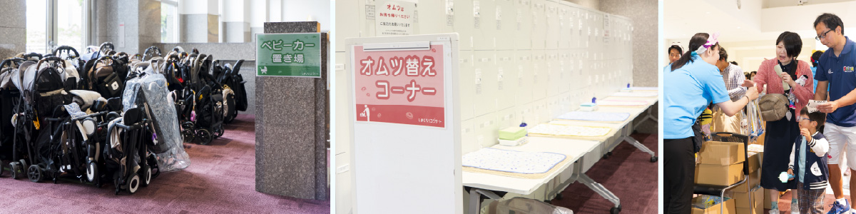 「しまじろうコンサート」ならではの安心サポート