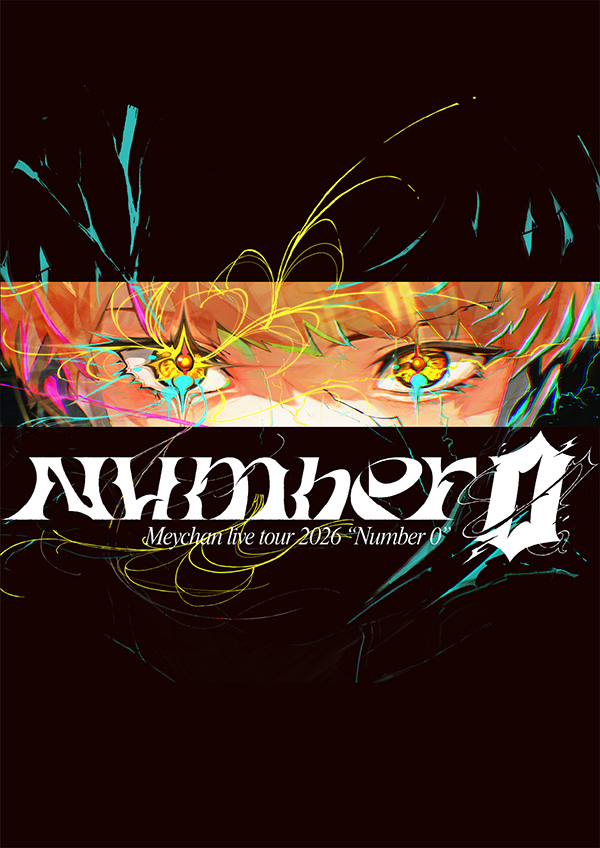 Meychan Live Tour 2026『Number 0』ONLINE LIVE