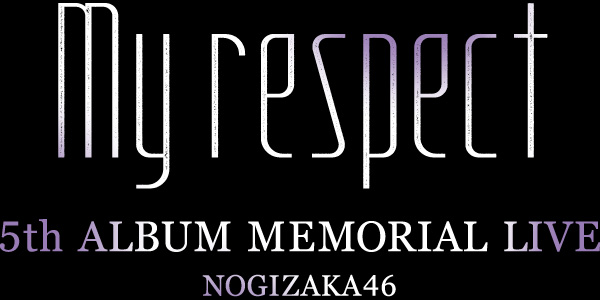 乃⽊坂46 5thALBUM MEMORIAL LIVE 『My respect』