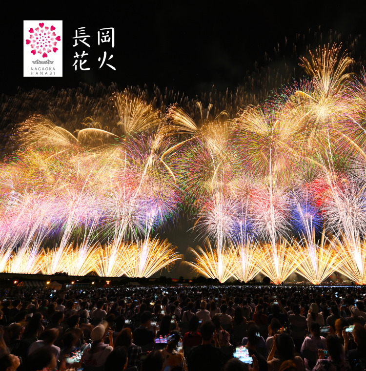 長岡まつり花火大会2026 – チケット情報・販売・購入・予約 | 楽天チケット