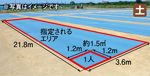 ⑨フェニックスエリア席イメージ