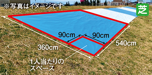 ㉓てくてく前シート指定席イメージ