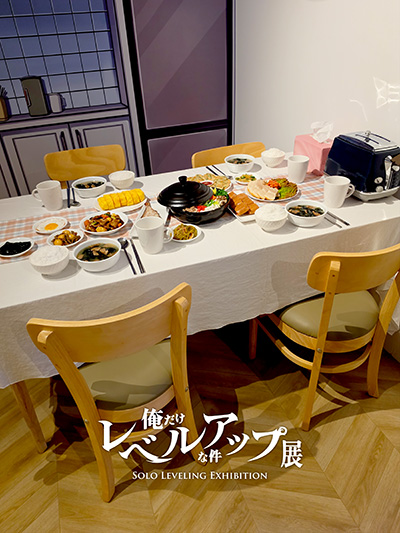 俺だけレベルアップな件 展
