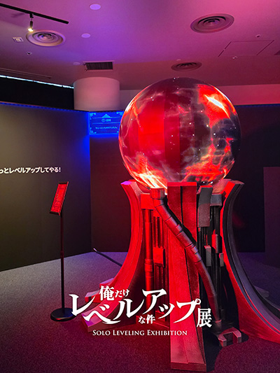 俺だけレベルアップな件 展 – チケット情報・販売・購入・予約 | 楽天