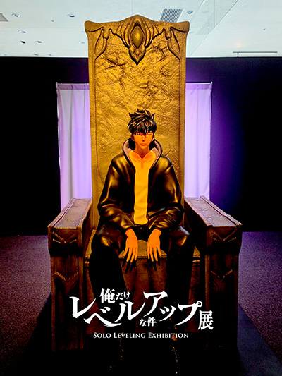 俺だけレベルアップな件 展 – チケット情報・販売・購入・予約 | 楽天