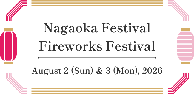 Nagaoka Festival Fireworks Festival August 2 (Sun) & 3 (Mon), 2026
