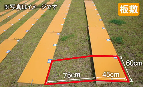 ③Bench Seat