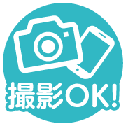 カメラ