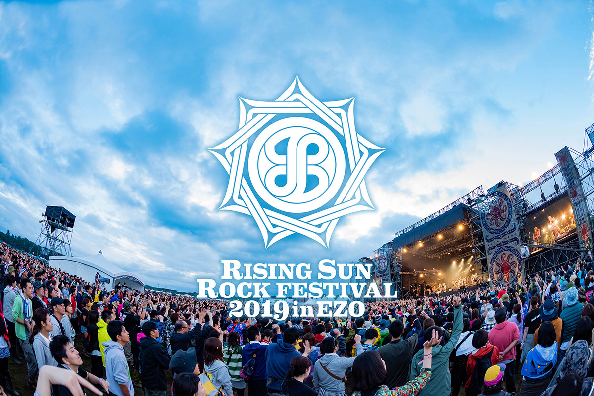 RISING SUN ROCK FESTIVAL 2019 in EZO （ライジング・サン・ロック・フェスティバル） – チケット情報・販売・購入・予約  | 楽天チケット