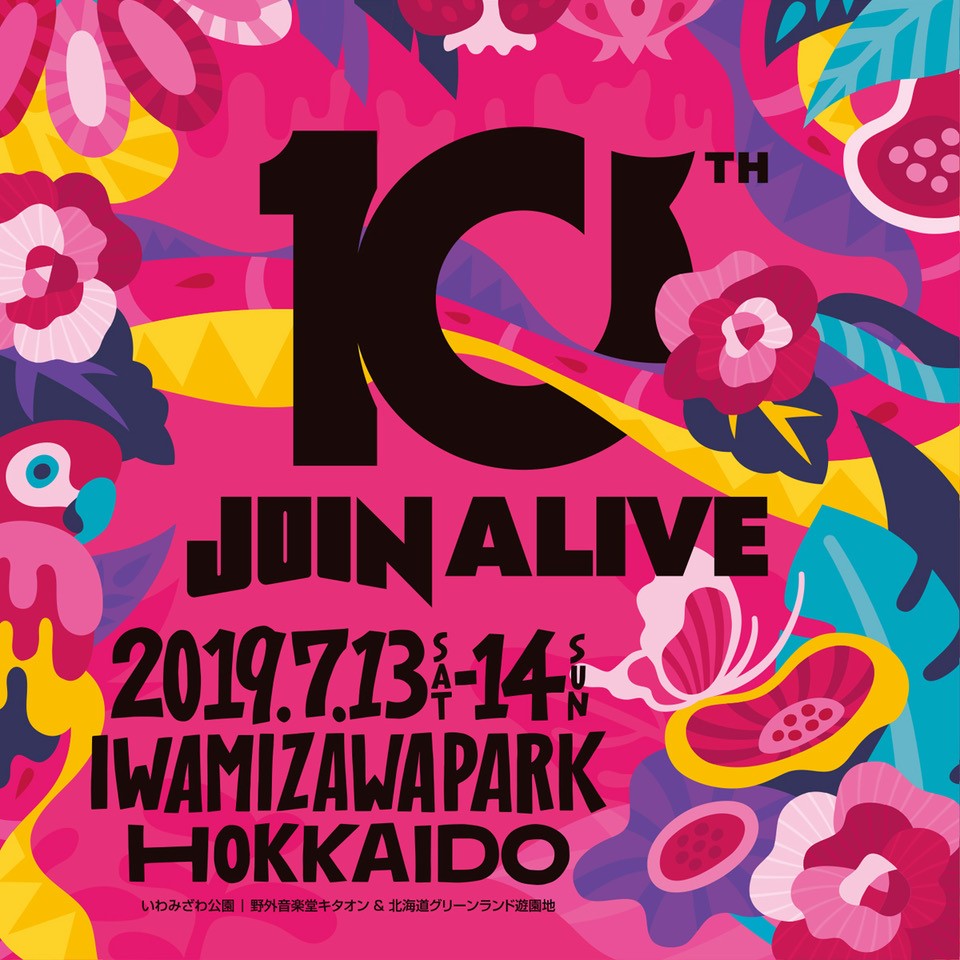 JOIN ALIVE（ジョインアライブ） 2019 – チケット情報・販売・購入 ...