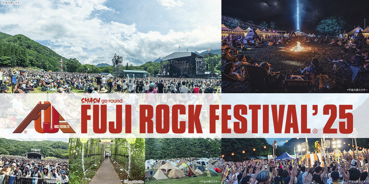 FUJI ROCK FESTIVAL'25