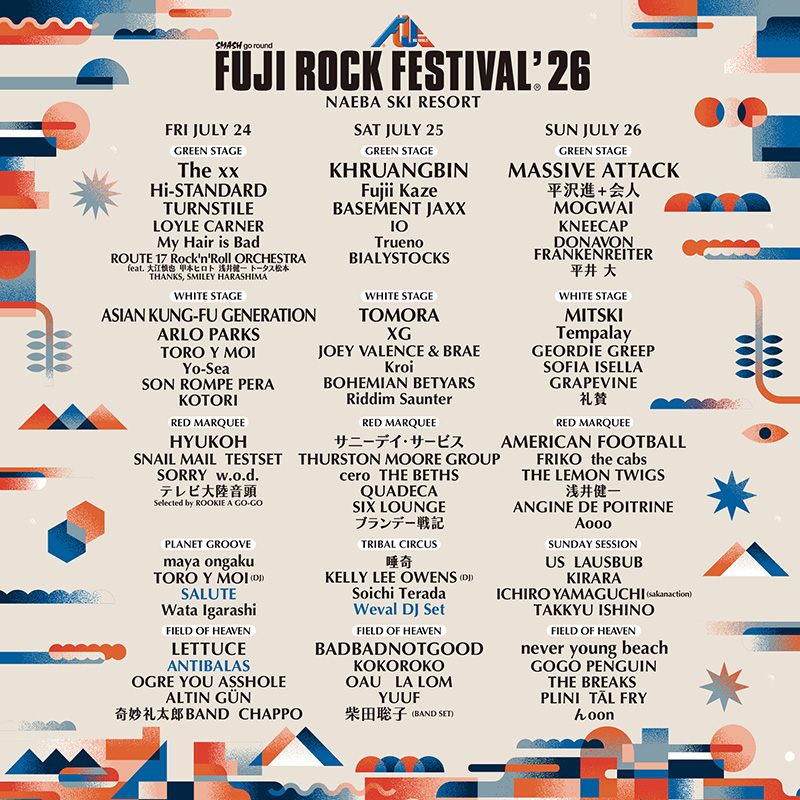 FUJI ROCK FESTIVAL '26｜フジロックフェスティバル '26 – チケット