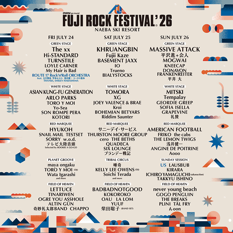 FUJI ROCK FESTIVAL '26｜フジロックフェスティバル '26 – チケット