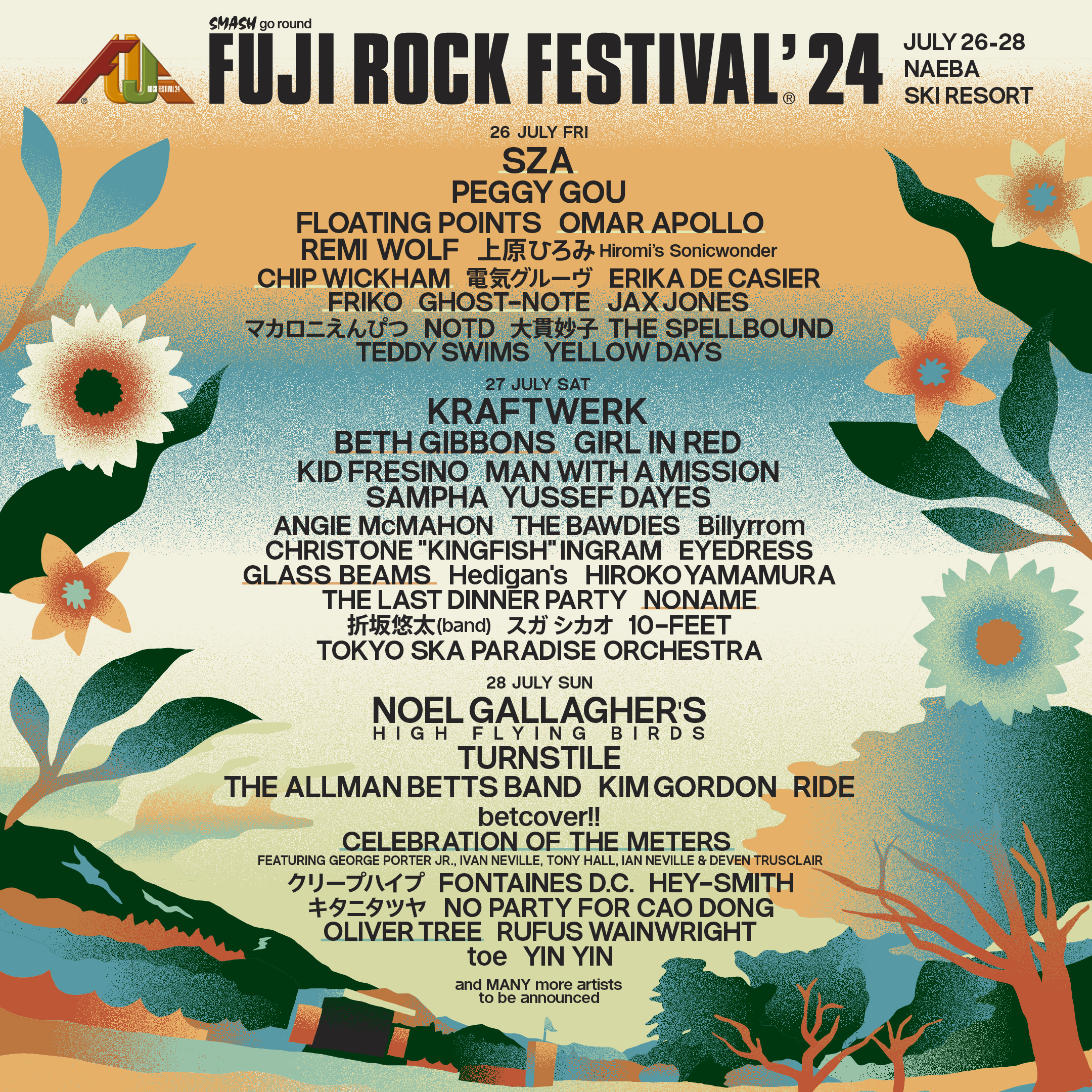 FUJI ROCK FESTIVAL '24｜フジロックフェスティバル '24 – チケット