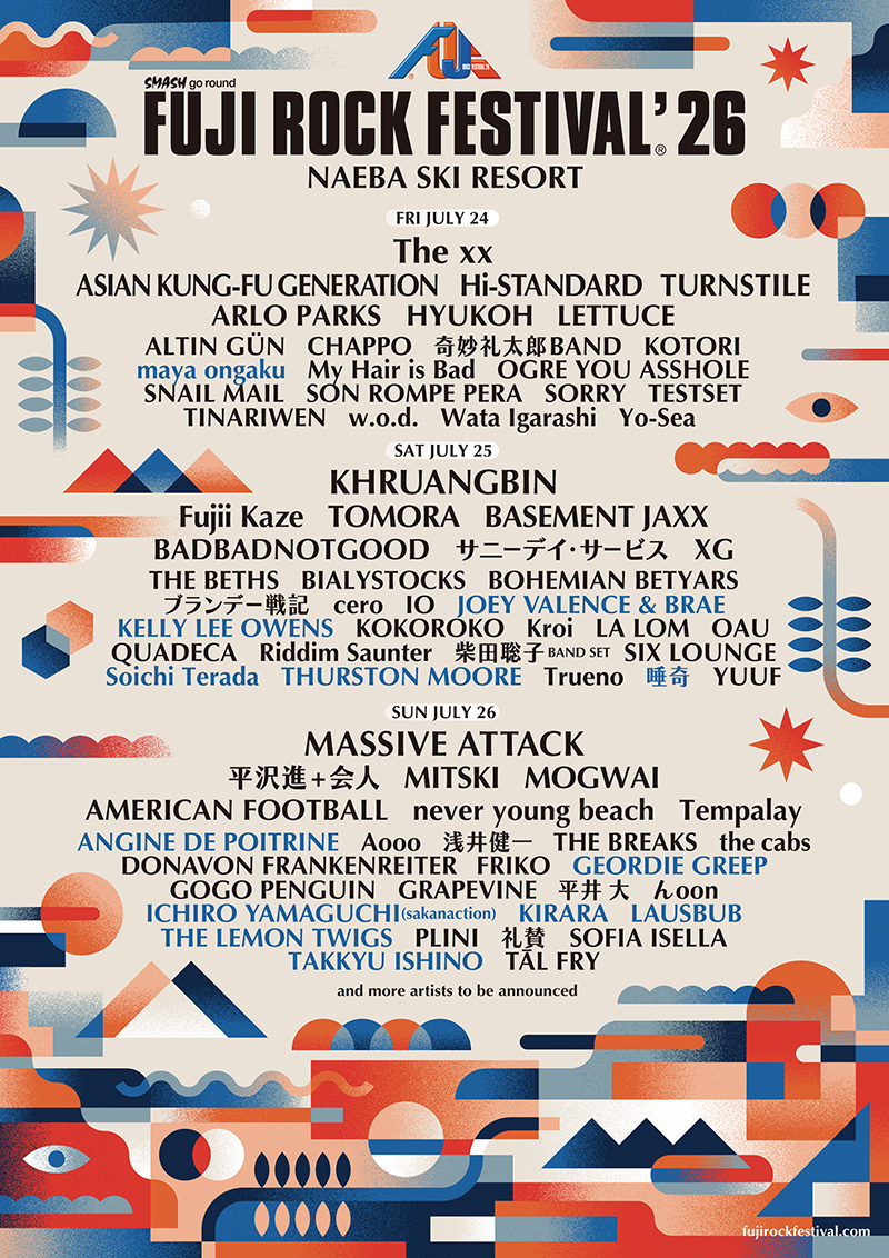 出演アーティスト