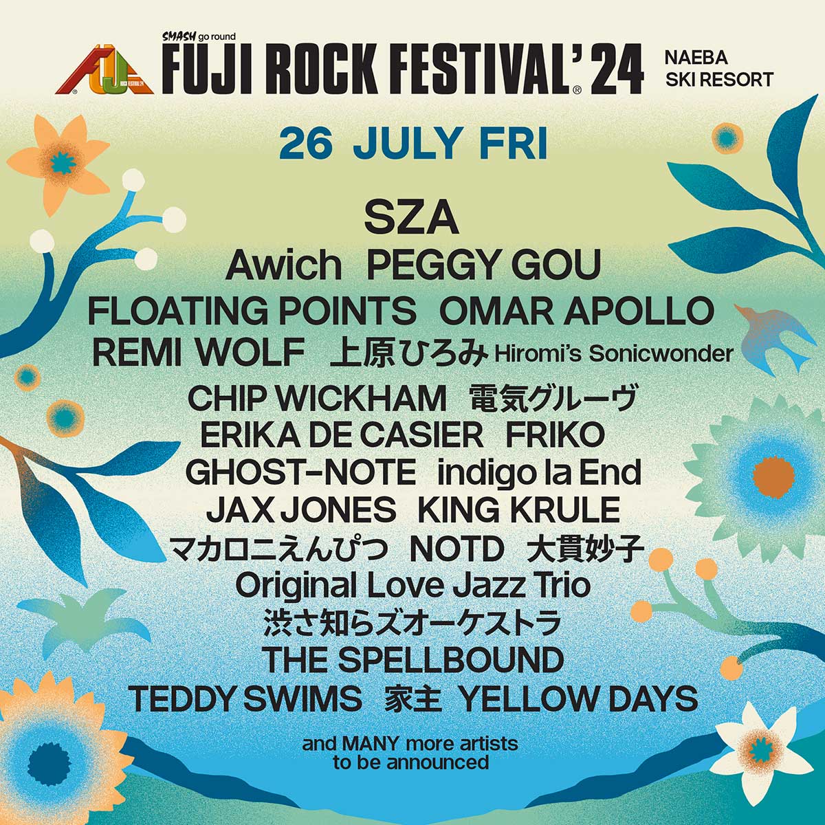 FUJI ROCK FESTIVAL '24｜フジロックフェスティバル '24 – チケット ...