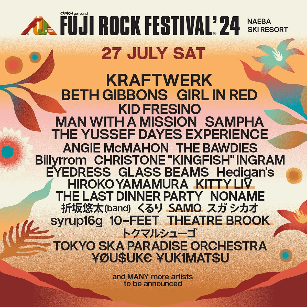 FUJI ROCK FESTIVAL '24｜フジロックフェスティバル '24 – チケット ...