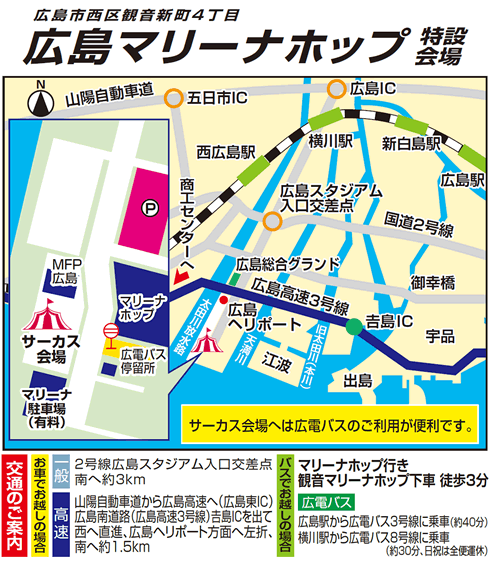 木下大サーカス 大阪 チケット4枚 相応しく