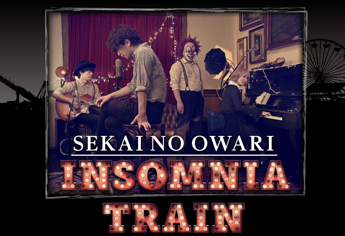 SEKAI NO OWARI – チケット情報・販売・購入・予約 | 楽天チケット