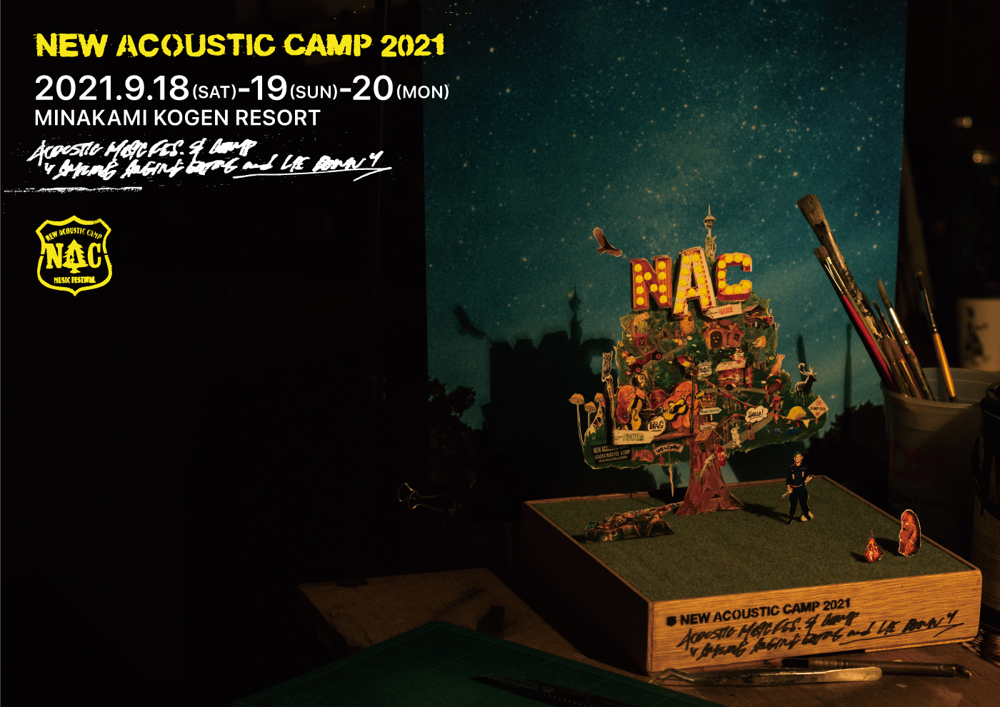 New Acoustic Camp 2019（ニューアコースティックキャンプ）｜【楽天