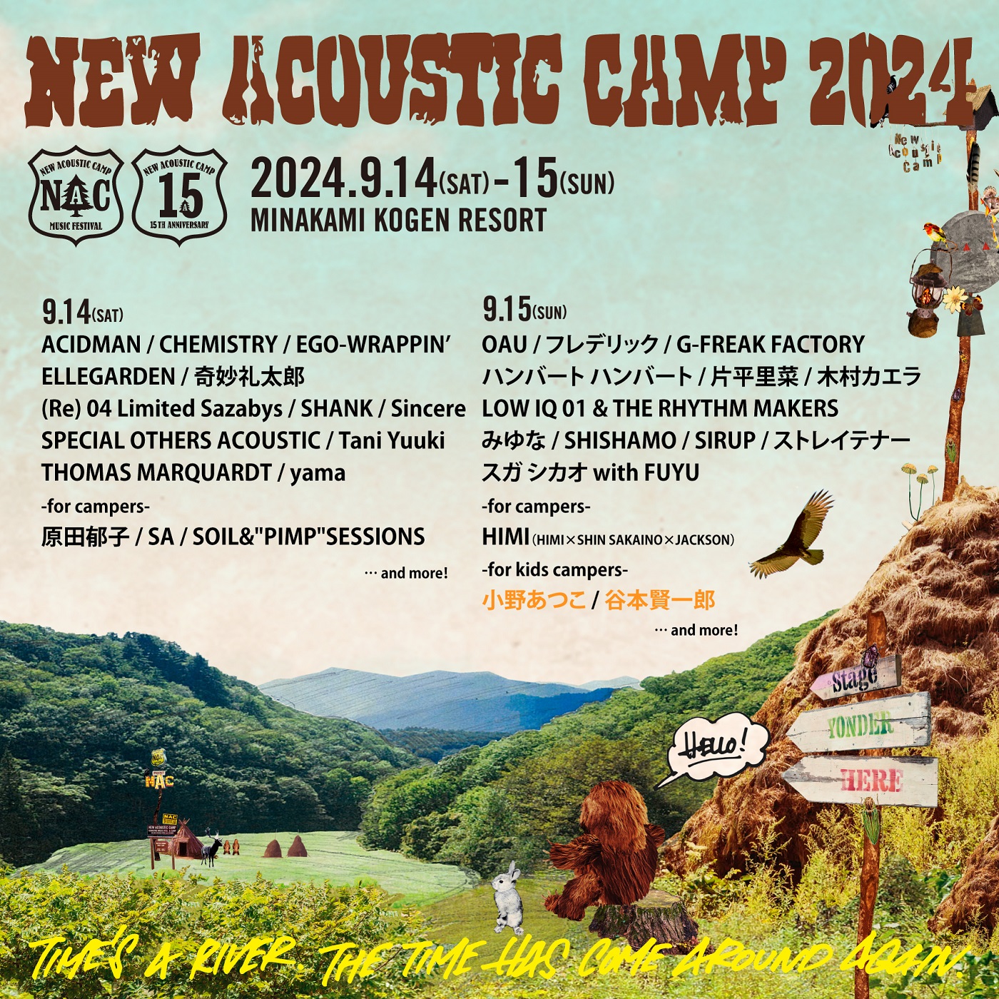 New Acoustic Camp 2024 | ニューアコ 2024 – チケット情報・販売・購入・予約 | 楽天チケット