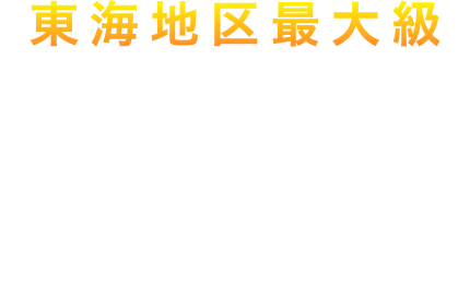 桑名水郷花火大会 – ページ freetext_template – チケット情報・販売・購入・予約 | 楽天チケット