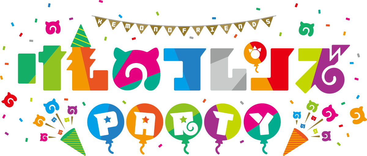 けものフレンズ – チケット情報・販売・購入・予約 | 楽天チケット