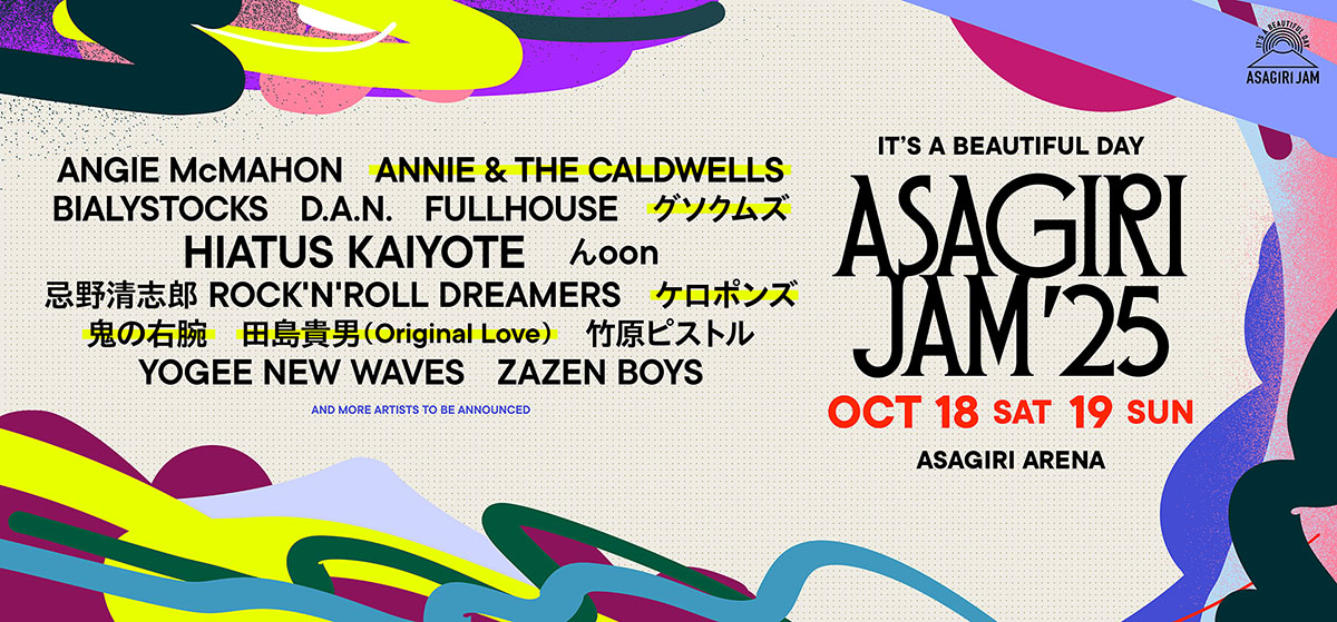 It's a beautiful day 朝霧JAM'25