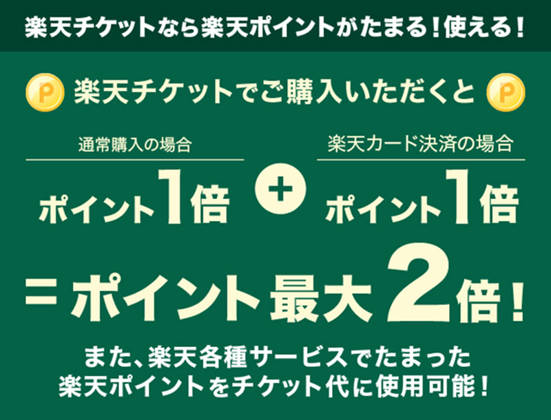 朝霧JAM – チケット情報・販売・購入・予約 | 楽天チケット