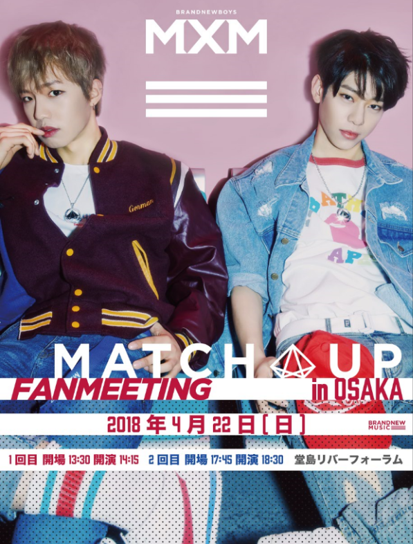 mxm チケット ペンミ MXM FANMEETING | 【楽天チケット】チケット予約