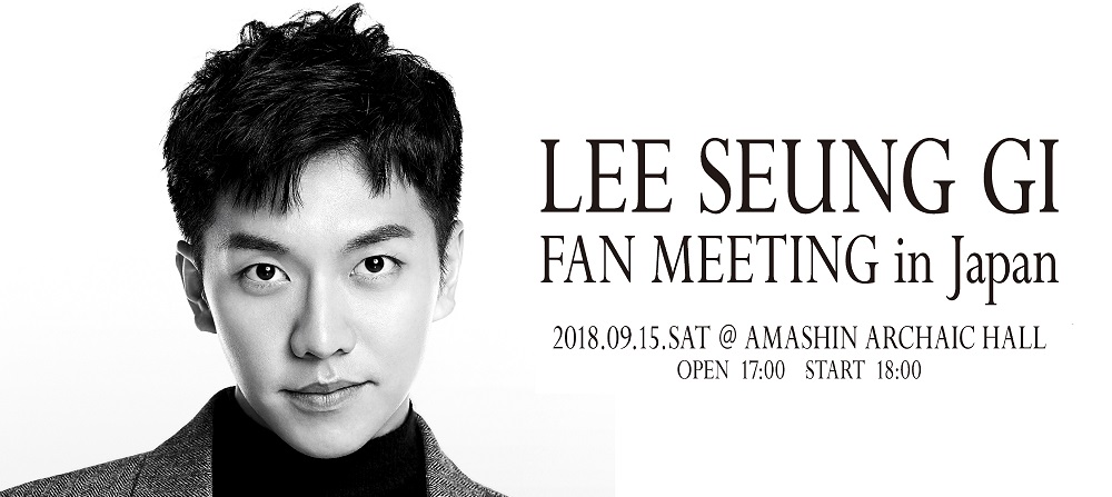 LEE SEUNG GI(イスンギ) | 待望の日本公演開催の追加公演が関西で決定