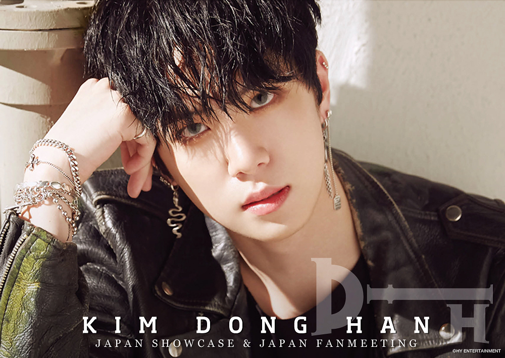 キム・ドンハン – Kim Dong Han(元JBJ) – チケット情報・販売