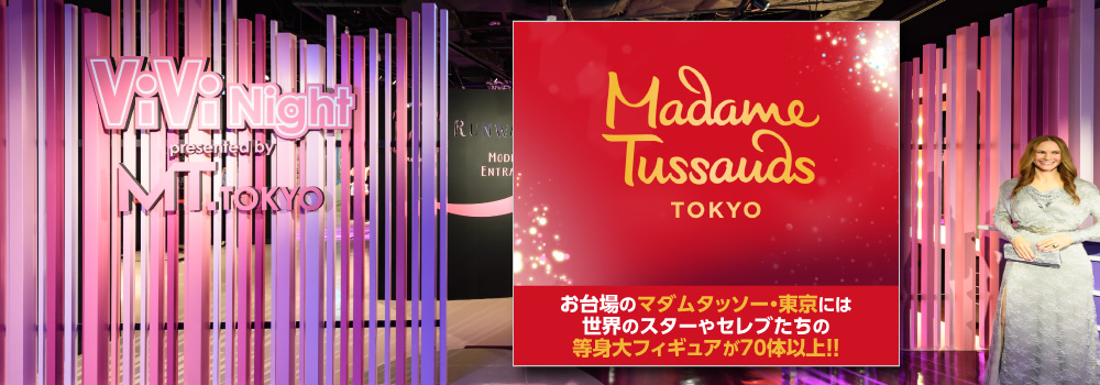 入場券販売中】レゴランド・ディスカバリー・センター東京、大阪