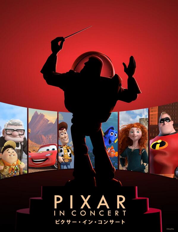 アート・デザイン・音楽 PIXAR PEDIA PIXAR IN CONCERT│ピクサー・イン・コンサート 2018｜大阪・東京